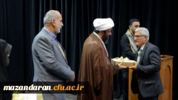 برگزاری دومین یادواره شهدای دانشجو معلم پردیس فاطمه الزهرا (س) ساری در مجتمع فرهنگی هنری فرهنگ و ارشاد اسلامی، سالن آمفی تئاتر سلمان هراتی در تاریخ ۲۹ آبان ماه ۱۴۰۳  2