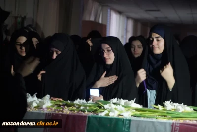 برگزاری مراسم وداع با شهید گمنام در مرکز حضرت فاطمه (س)قائمشهر