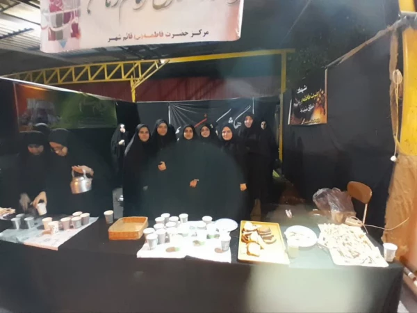 برگزاری مراسم وداع با شهید گمنام در مرکز حضرت فاطمه (س)قائمشهر 2