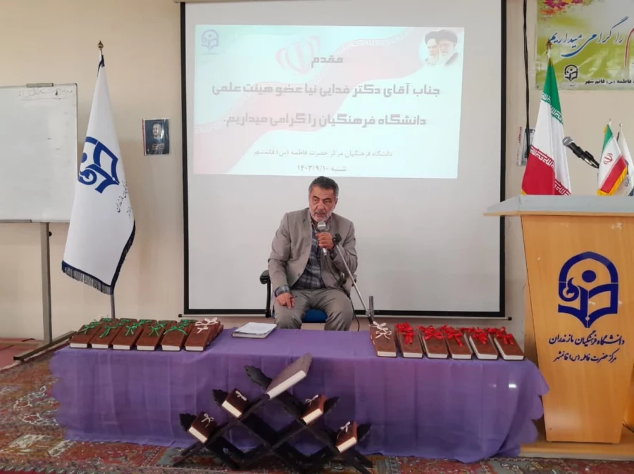 اهدای قرآن های مقام معظم رهبری 3