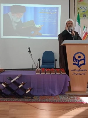 اهدای قرآن های مقام معظم رهبری 4