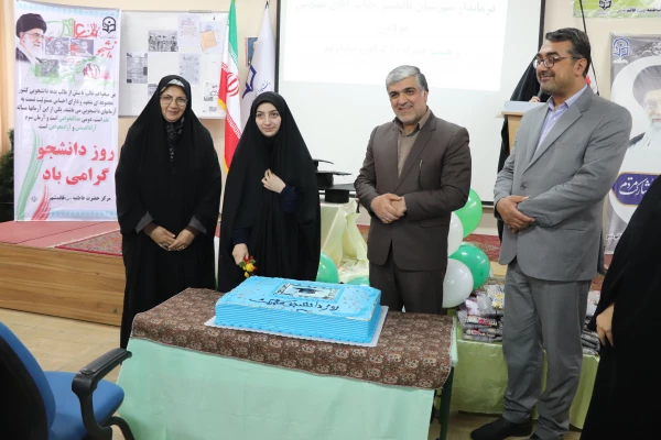 مراسم روز دانشجو درمرکز حضرت فاطمه(س) 2