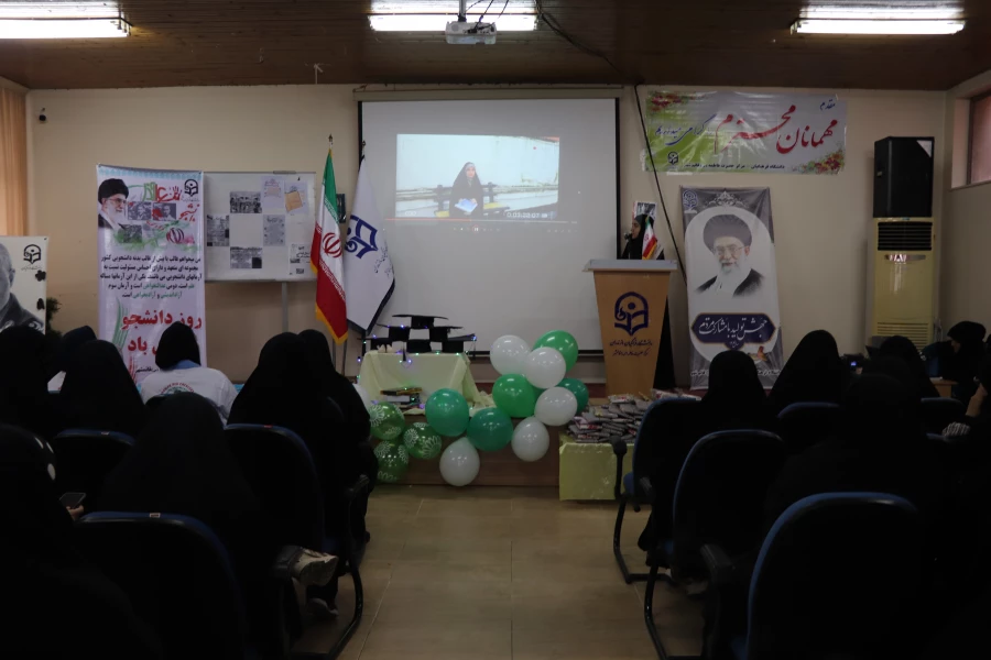 مراسم روز دانشجو درمرکز حضرت فاطمه(س) 2