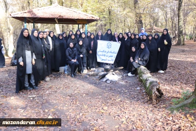 اردو تفریحی دانشجویی