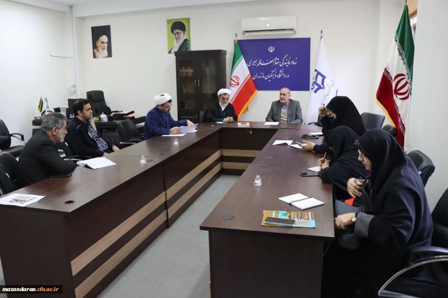 برگزار جلسه کمیته استانی ازدواج و خانواده دانشگاه فرهنگیان مازندران  2