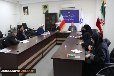 برگزار جلسه کمیته استانی ازدواج و خانواده دانشگاه فرهنگیان مازندران 
