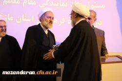 برگزاری آیین تکریم و معارفه مسئول نهاد مقام معظم رهبری در دانشگاه فرهنگیان مازندران  2