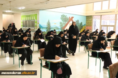 امتحانات پایان ترم نیمسال 