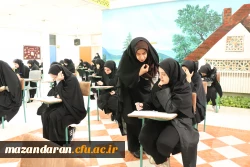 امتحانات پایان ترم نیمسال  5