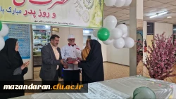 جشن ولادت حضرت علی(ع)و روز پدر 2