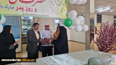 جشن ولادت حضرت علی(ع)و روز پدر