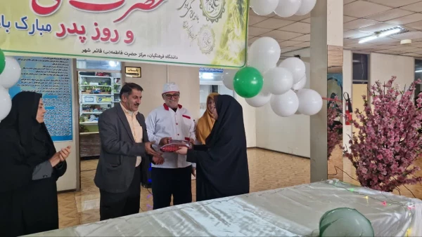 جشن ولادت حضرت علی(ع)و روز پدر 2