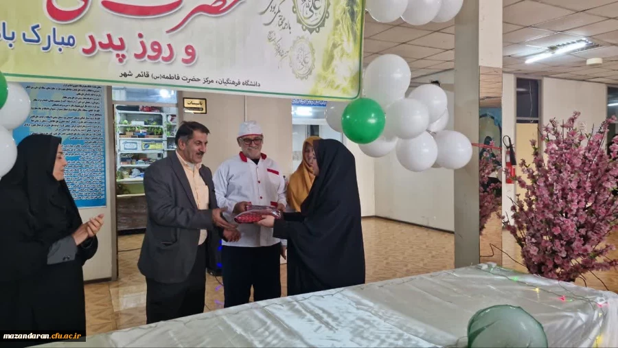 جشن ولادت حضرت علی(ع)و روز پدر 2