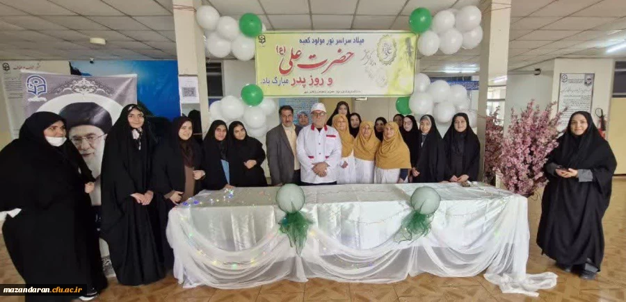 جشن ولادت حضرت علی(ع)و روز پدر 2