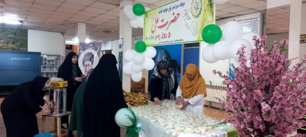 جشن ولادت حضرت علی(ع)و روز پدر 2