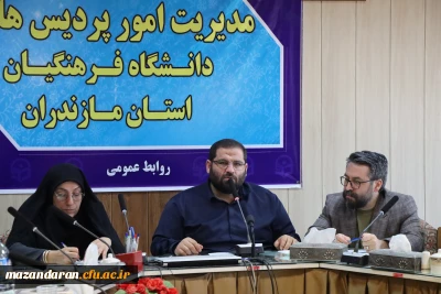 برگزاری نشست رئیس و کارکنان اداره حراست دانشگاه فرهنگیان مازندران در راستای هماهنگی امور مرتبط با سومین جشنواره اقوام دانشگاه فرهنگیان 
