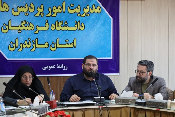 برگزاری نشست رئیس و کارکنان اداره حراست دانشگاه فرهنگیان مازندران در راستای هماهنگی امور مرتبط با سومین جشنواره اقوام دانشگاه فرهنگیان 
 2