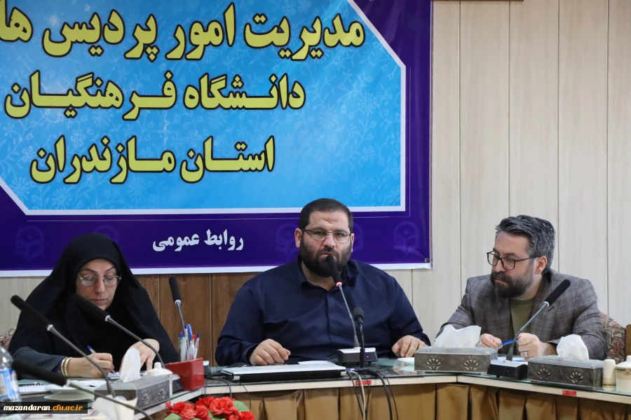 برگزاری نشست رئیس و کارکنان اداره حراست دانشگاه فرهنگیان مازندران در راستای هماهنگی امور مرتبط با سومین جشنواره اقوام دانشگاه فرهنگیان 
 2