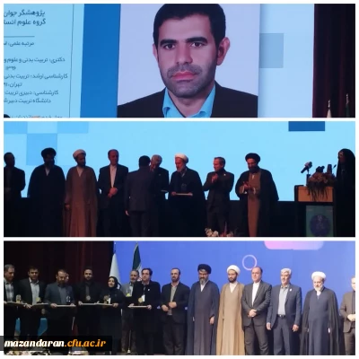 تجلیل از معاون آموزشی, پژوهشی و فرهنگی دانشگاه فرهنگیان مازندران در سیزدهمین جشنواره ملی پژوهش و فناوری دانشگاه فرهنگیان
