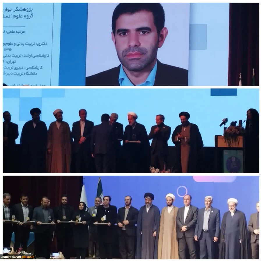 تجلیل از معاون آموزشی, پژوهشی و فرهنگی دانشگاه فرهنگیان مازندران در سیزدهمین جشنواره ملی پژوهش و فناوری دانشگاه فرهنگیان
 2