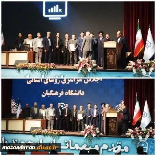 کسب رتبه اول در رهنامه توسط پردیس دکتر شریعتی ساری در بین پردیس های برادران کشور
