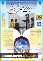 پنجمین همایش ملی دانش آموزش محتوا در آموزش ابتدایی