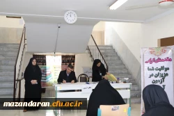 بازدید کرامتی رییس اداره نظارت و ارزیابی دانشگاه فرهنگیان مازندران  از روند برگزاری آزمون های پایان ترم اول دانشجویان 3