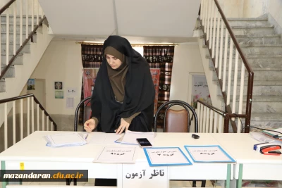 برگزاری امتحان لغو شده شنبه 22 دی ماه

برگزاری امتحان لغو شده شنبه 22 دی ماه در تاریخ 4 بهمن 1403 برگزار شد