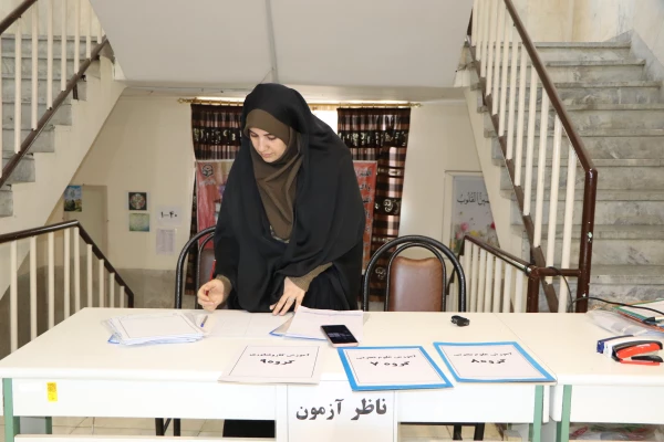 برگزاری امتحان لغو شده شنبه 22 دی ماه در تاریخ 4 بهمن 1403 برگزار شد 2