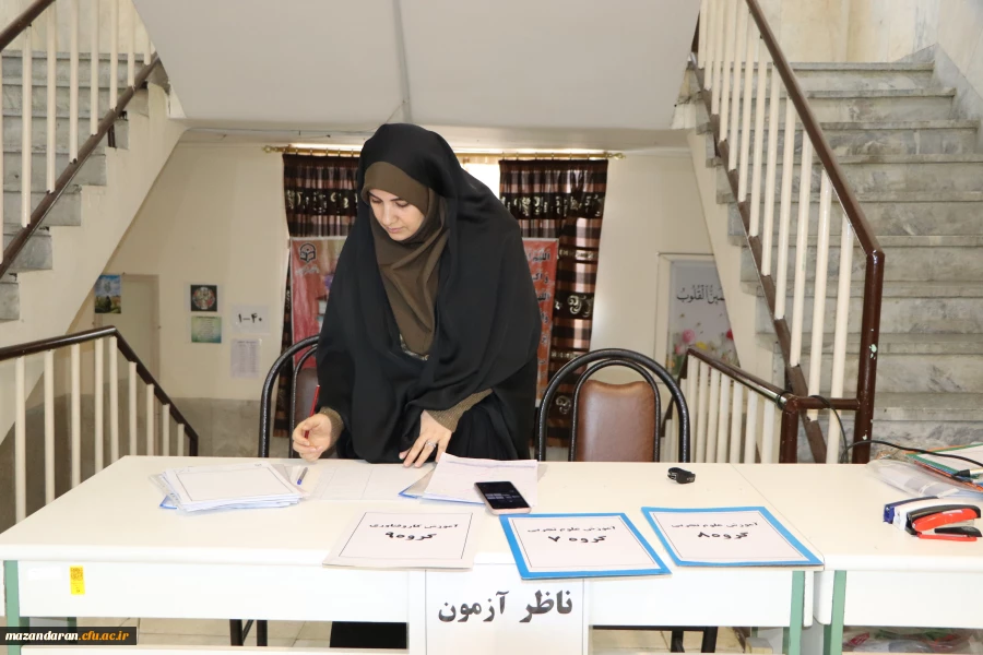 برگزاری امتحان لغو شده شنبه 22 دی ماه در تاریخ 4 بهمن 1403 برگزار شد 2