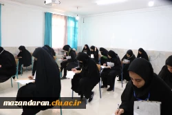 برگزاری امتحان لغو شده شنبه 22 دی ماه در تاریخ 4 بهمن 1403 برگزار شد 4