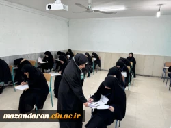 آخرین روز برگزاری امتحانات پایان ترم دانشجویان با حضور رضایی منش رئیس پردیس فاطمه الزهرا (س) ساری 2