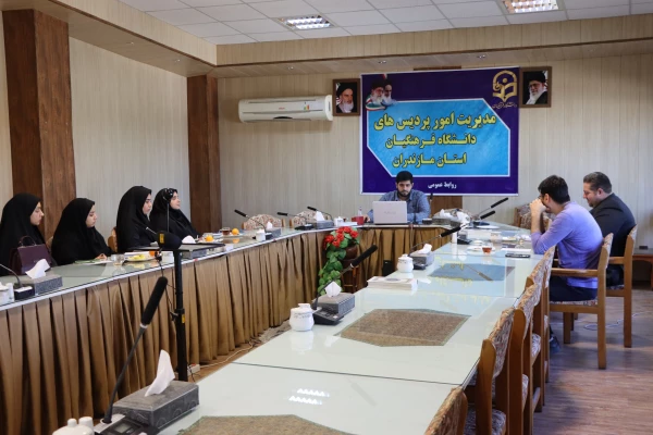 برگزاری جلسات هماهنگی کمیته روابط عمومی سومین جشنواره اقوام دانشجومعلمان دانشگاه فرهنگیان کشور 5