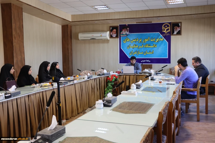 برگزاری جلسات هماهنگی کمیته روابط عمومی سومین جشنواره اقوام دانشجومعلمان دانشگاه فرهنگیان کشور 5