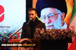 افتتاحیه سومین جشنواره اقوام دانشجومعلمان دانشگاه فرهنگیان به میزبانی استان مازندران 2