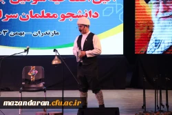 افتتاحیه سومین جشنواره اقوام دانشجومعلمان دانشگاه فرهنگیان به میزبانی استان مازندران 5