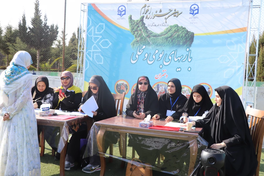 برگزاری جشنواره اقوام 4