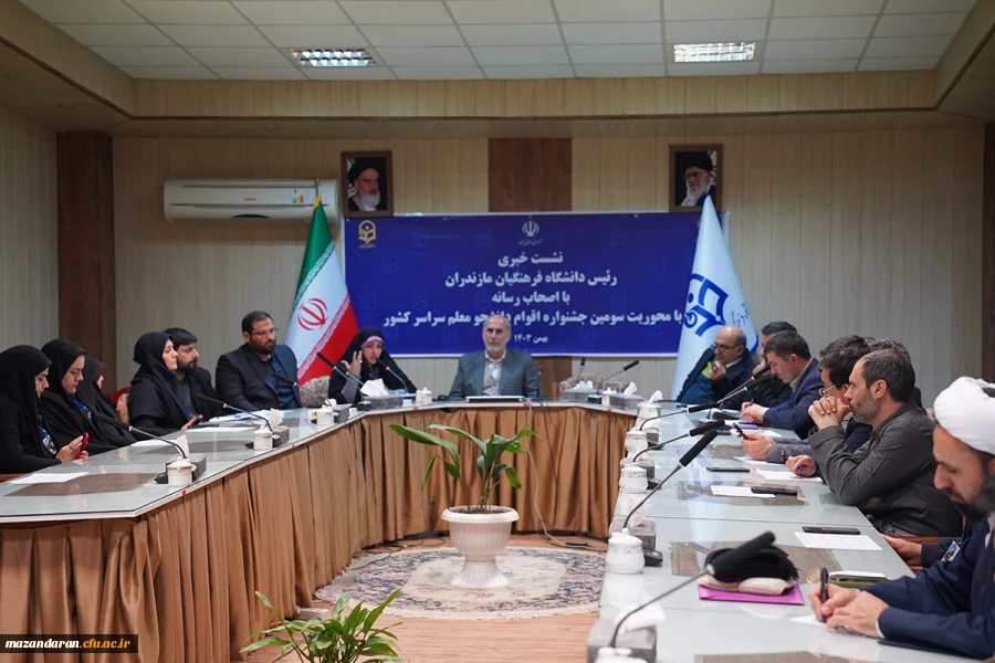 گزارش تصویری جشنواره اقوام دانشجومعلمان دانشگاه فرهنگیان در مازندران 4