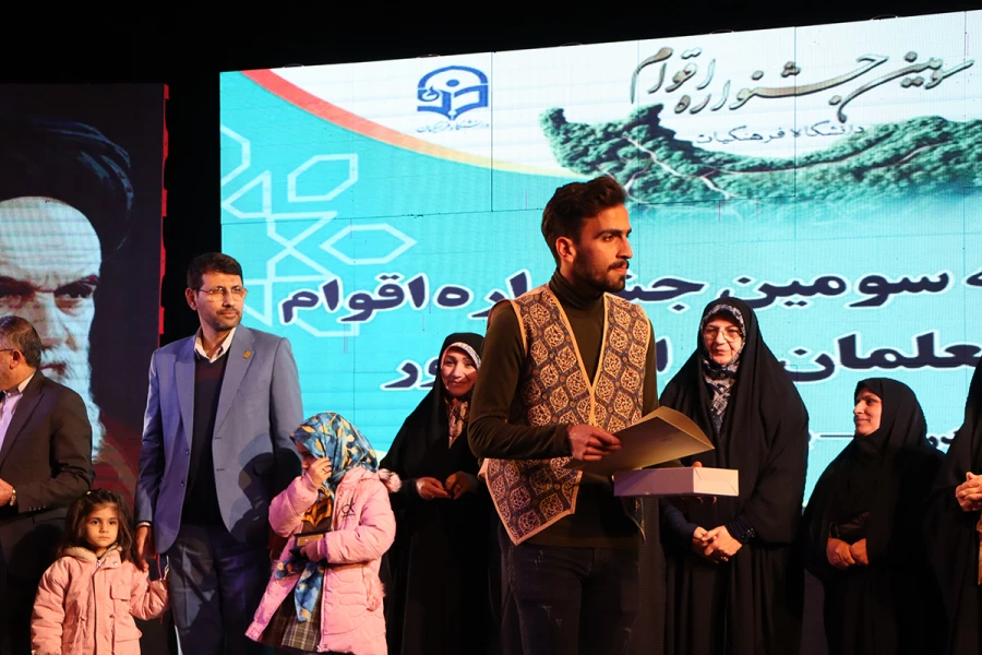 گزارش تصویری  |  اختتاحیه سومین جشنواره اقوام دانشجومعلمان دانشگاه فرهنگیان به میزبانی استان مازندران 3