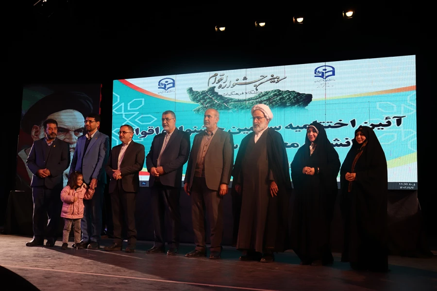 گزارش تصویری  |  اختتاحیه سومین جشنواره اقوام دانشجومعلمان دانشگاه فرهنگیان به میزبانی استان مازندران 13