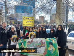 حضور دانشجویان و کارکنان پردیس فاطمه الزهرا (س)  ساری در راهپیمایی 22 بهمن  2