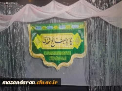 جشن نیمه شعبان 2