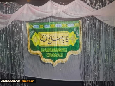 جشن نیمه شعبان
