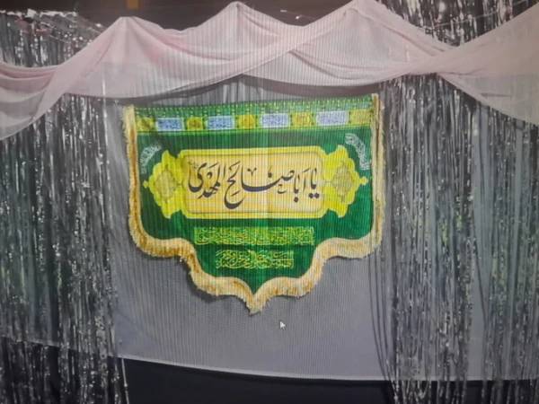 جشن نیمه شعبان 2