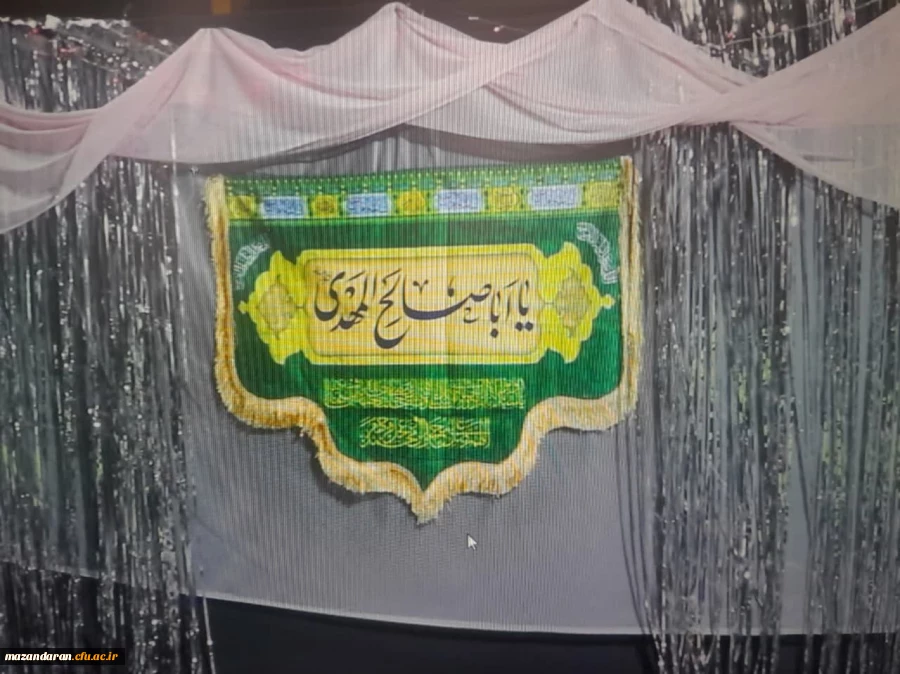 جشن نیمه شعبان 2