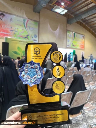 کسب مقام شایسته تقدیر توسط  مجله پرنیان درجشنواره رسش قلم