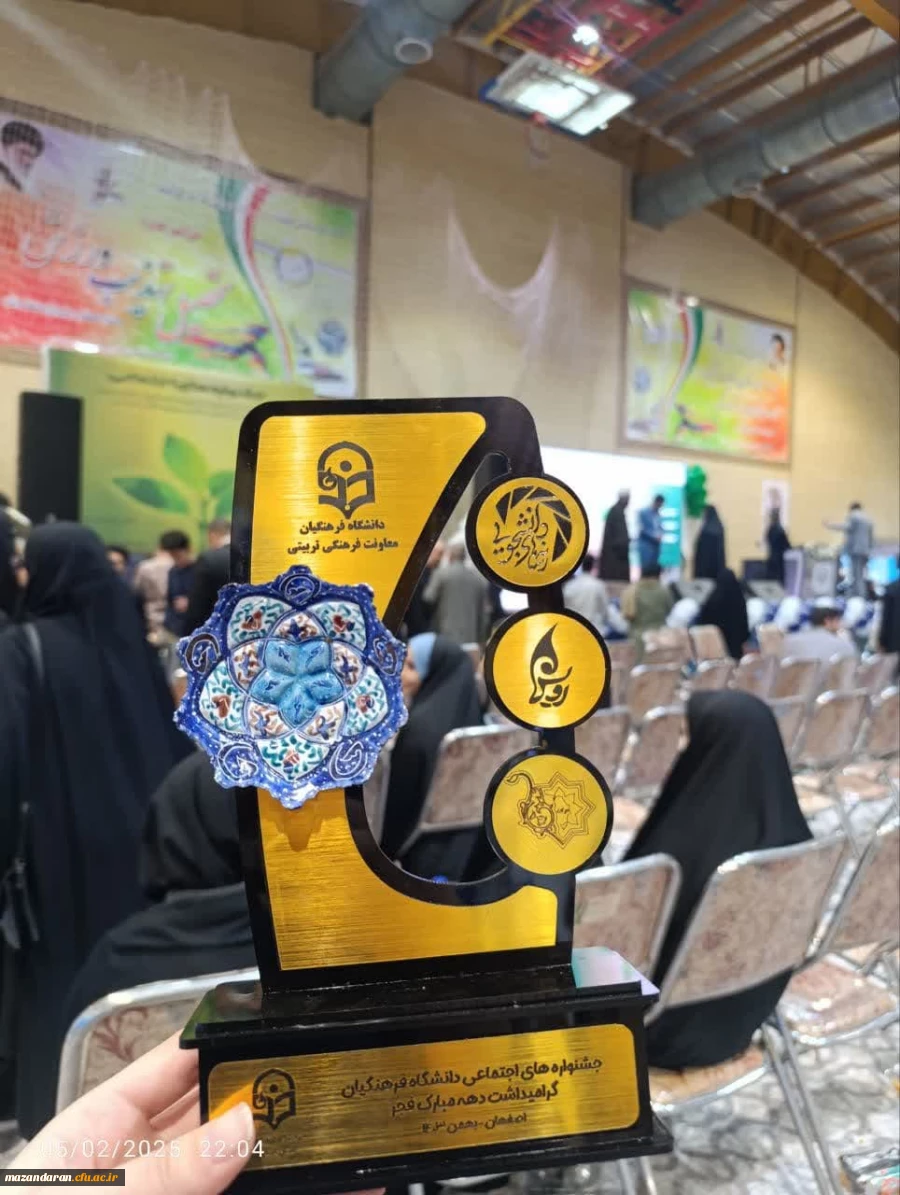 کسب مقام شایسته تقدیر تیم پرنیان درجشنواره رسش 2