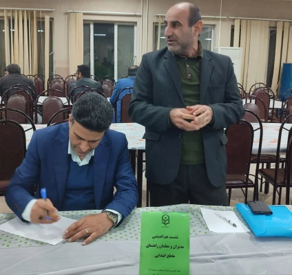 
گردهمایی مدیران و معلمان راهنمای کارورزی مدارس آموزش و پرورش شهرستان بابل در دانشگاه فرهنگیان مرکز شهید رجایی بابل برگزار گردید 8