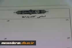 برگزاری انتخابات مدیران گروه های آموزشی دانشگاه فرهنگیان مازندران  4