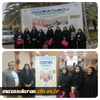 همایش ملی دانش آموزش محتوا در آموزش تربیت بدنی 2